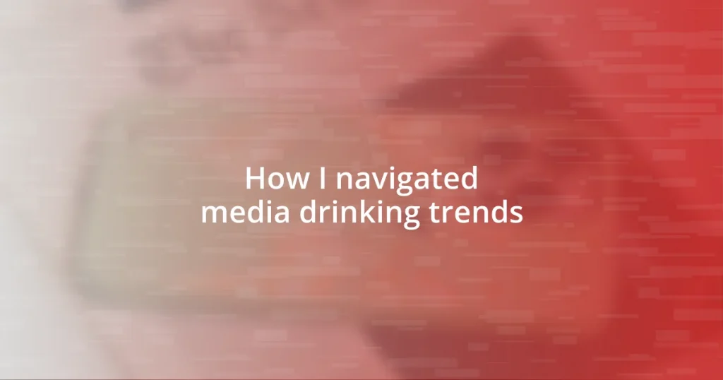 How I navigated media drinking trends