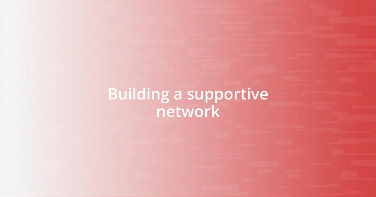 Building a supportive network